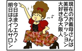 30y33-10c9