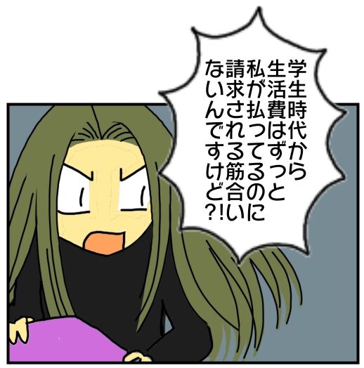 30y33-10c54p23t19h5p34h30p40z18y59h2a