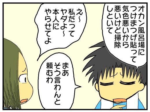 30y33-10c54o21x15o4b