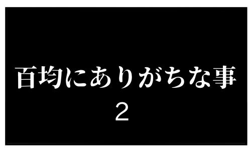 20260306b10s72a