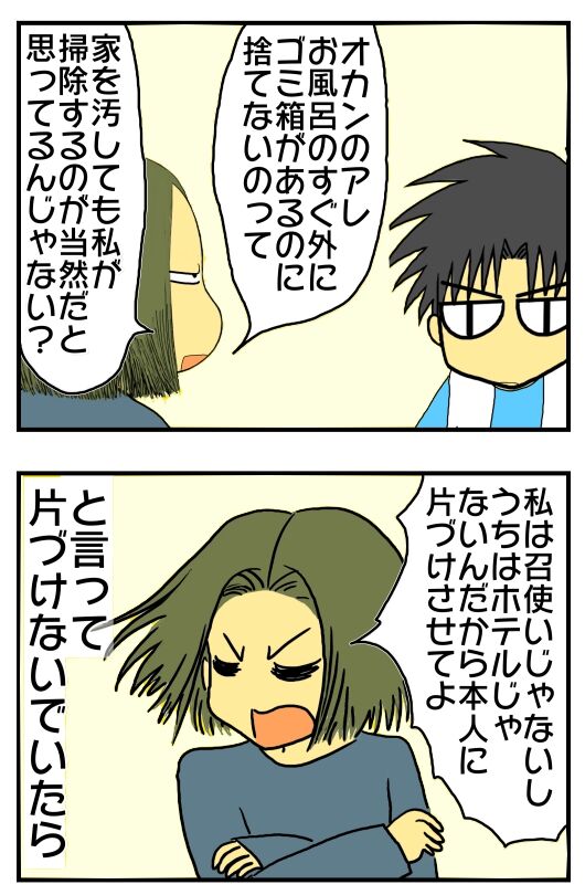 30y33-10c54o21x15o4c