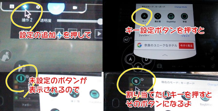 スマホ版pubgモバイルをマウスとキーボードでやってみた メンコスケダモノ 猫3匹とゲーマーのもふもふ生活漫画絵日記 Powered By ライブドアブログ