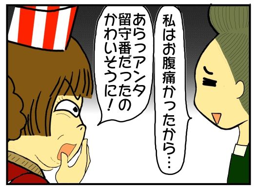 30y33-10c54p23t19h5p7m4