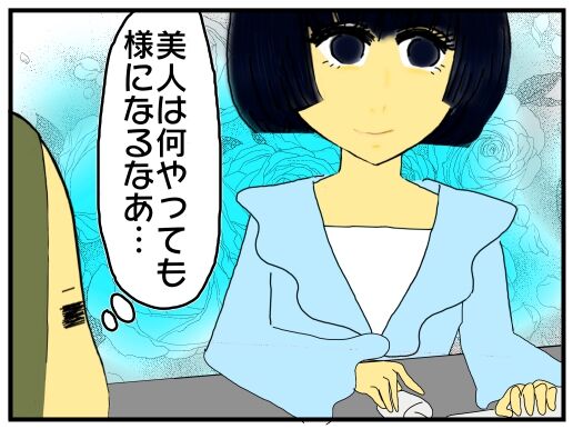 嫁姑同居変 294 パソコンをよく知らない義母が ログインパスワードを設定していた嫁を 義家族にパソコンを貸したくない姑息な根性悪と罵る メンコスケダモノ 猫3匹とゲーマーのもふもふ生活漫画絵日記 Powered By ライブドアブログ 嫁姑同居変 294 パソコンをよく知らない義母が ログインパスワードを設定していた嫁を 義家族にパソコンを貸したくない姑息な根性悪と罵る メンコスケダモノ 猫3匹とゲーマーのもふもふ生活漫画絵日記 Powered By ライブドアブログ