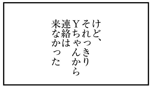 20241107 h32p2i29