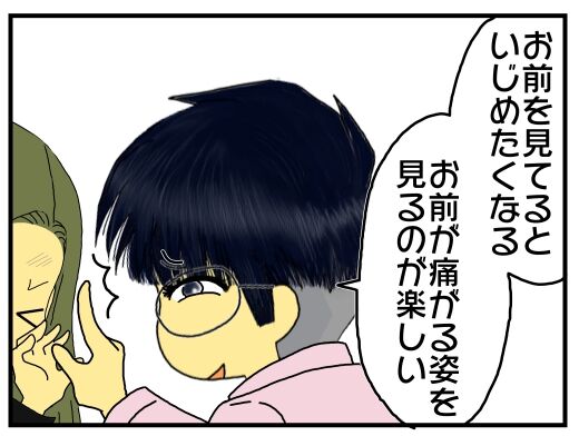 30y33-10c54p23t19h5p34h6w42