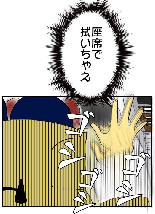 30y33-10c54p23t19h5p34h30p40z18y68e