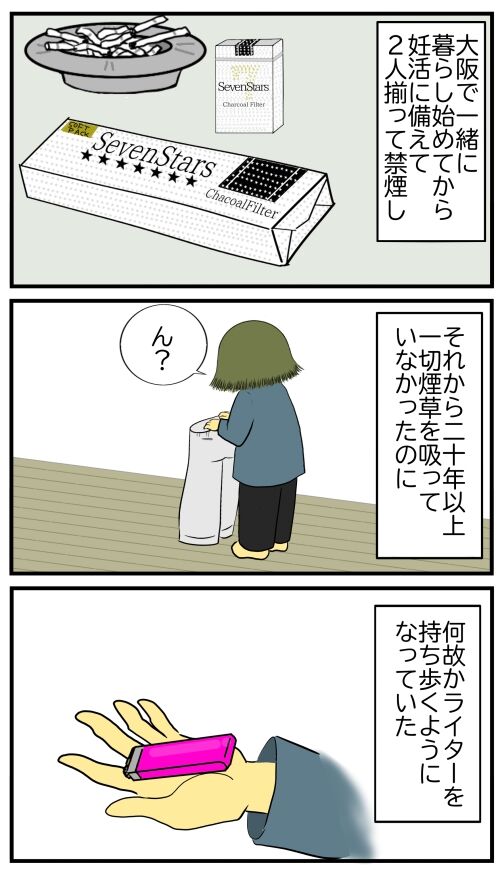 20260306k2