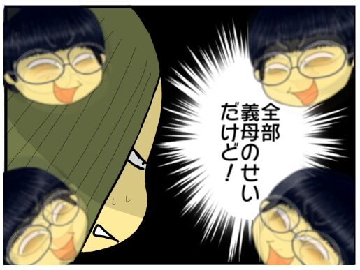 30y33-10c54p23t19h5p34h30p40z18y35