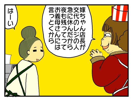 30y33-10c54p23t19h5p7o7