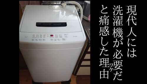 20260306b10s87a