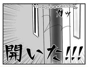 0戸締り用心火の用心2