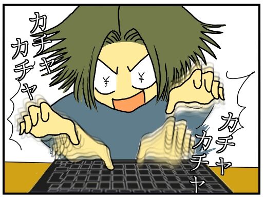 30y33-10c54o21ｘ15o44o71b