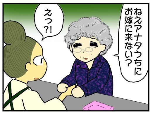 30y33-10c54p23t19h5p7n1