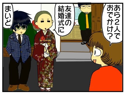 嫁姑同居変 87 意地悪な義母が 近所の人に嫁の着物を褒められて 馬子にも衣裳だから と言ってくる 本気なのか使い方を間違ってるのかわからない メンコスケダモノ 猫3匹とゲーマーのもふもふ生活漫画絵日記 Powered By ライブドアブログ 嫁姑同居変 87 意地悪な義母が 近所の人に嫁の着物を褒められて 馬子にも衣裳だから と言ってくる 本気なのか使い方を間違ってるのかわからない メンコスケダモノ 猫3匹とゲーマーのもふもふ生活漫画絵日記 Powered By ライブドアブログ