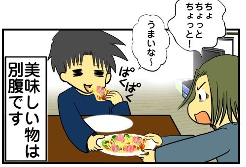 20250418 j22f19g50p1b