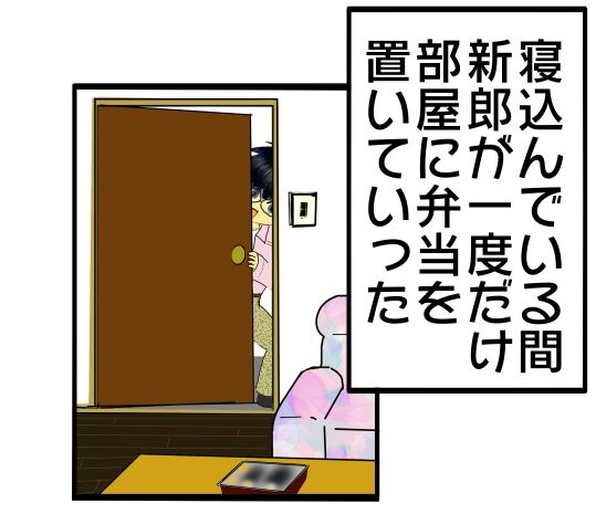 30y33-10c54p23t19h5p34h30p40z18y54r