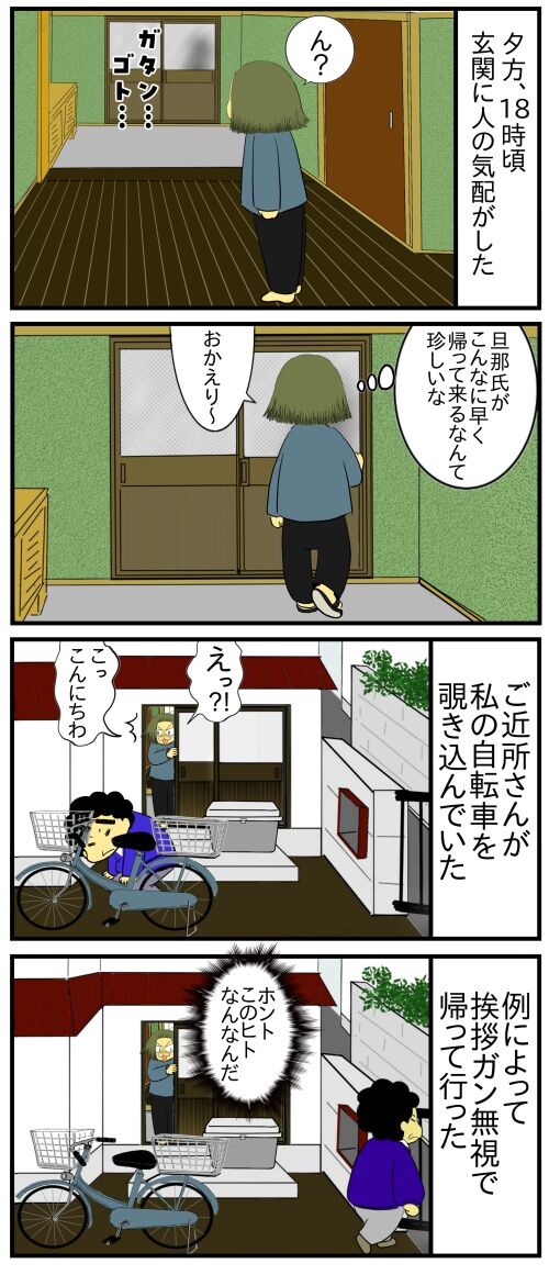 20260306b10s39b