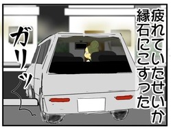 30y33-10c54p23t19h5p34h6w50