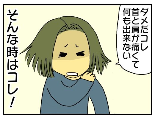 30y33-10c54o21x15n53q90