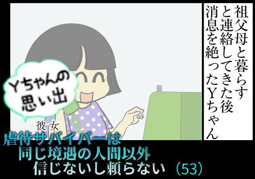 20241107 h32p2i29a