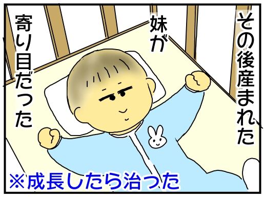 30y33-10c54o21x15n53q107