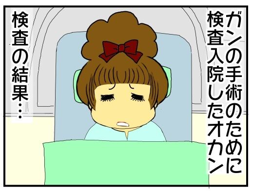 30y33-10c54o21x15o5