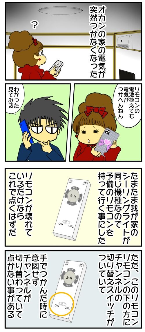 20250418 j22f19g50n39