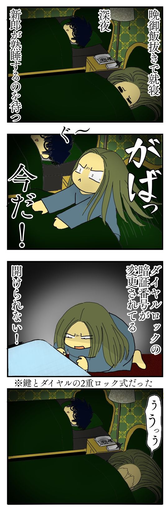30y33-10c54p20b