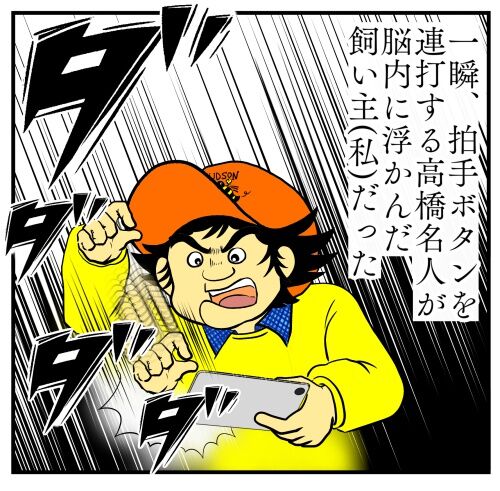 20250418 j22f19g50n46