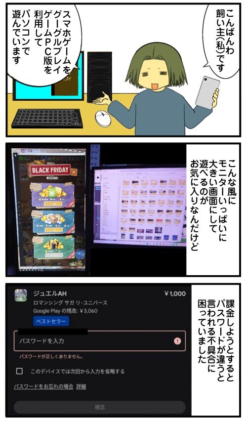 20250418 j22f19g50o84b