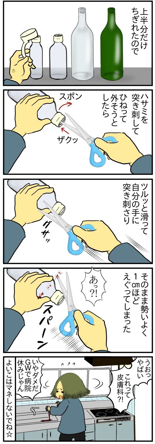 20260306b10s44b