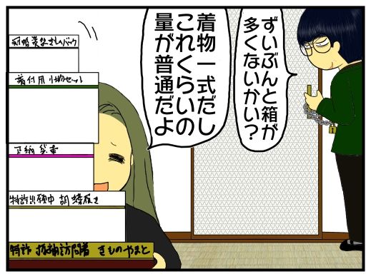 30y33-10c54p23t19h5p7x4