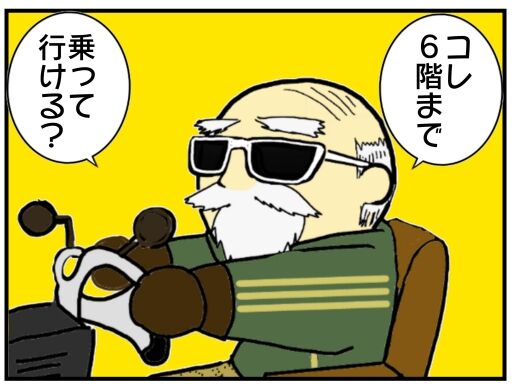 30y33-10c54o21x15o44o88c