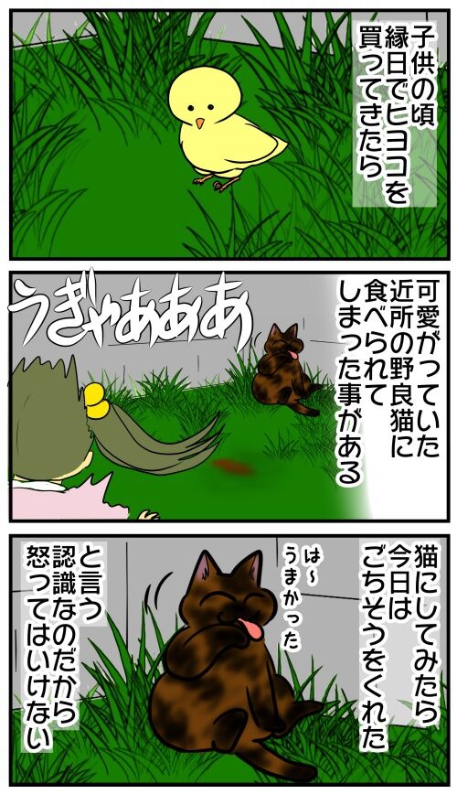 20250418 j22f19g50o19c