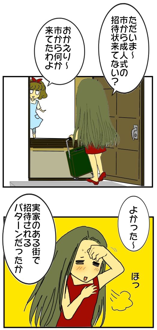 30y33-10c54o21x15o44o92j