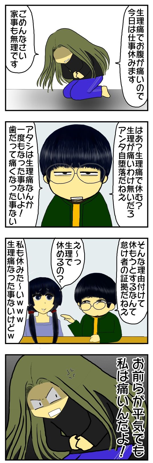 30y33-10c54p23t19h5p7l1