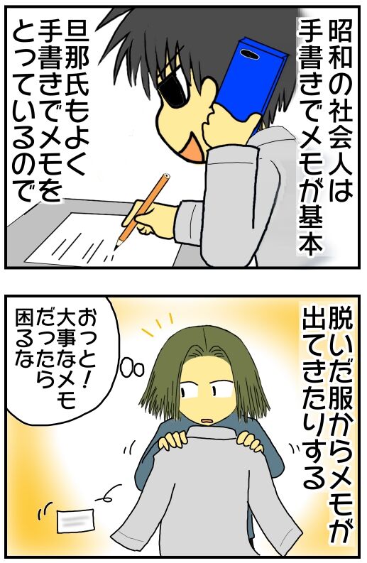 30y33-10c54o21ｘ15o44o46a