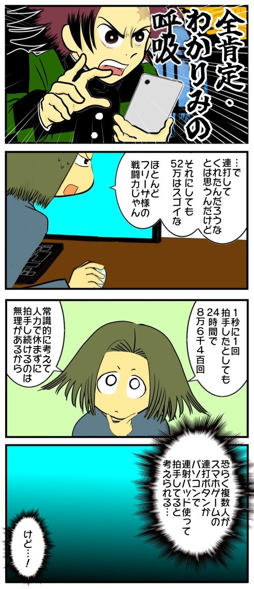 20250418 j22f19g50n45