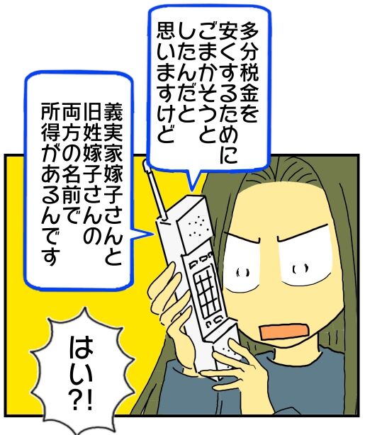 30y33-10c54p23t19h5p34h30p40z18y72r