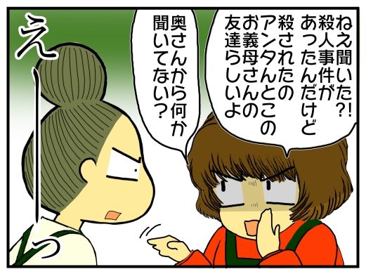30y33-10c54p23t19h5p11h6