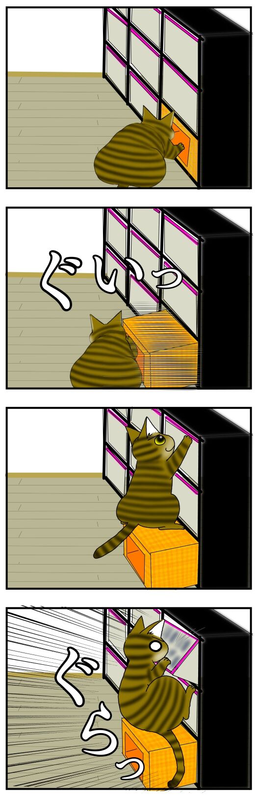 30y33-10c54o21ｘ15o44o69f