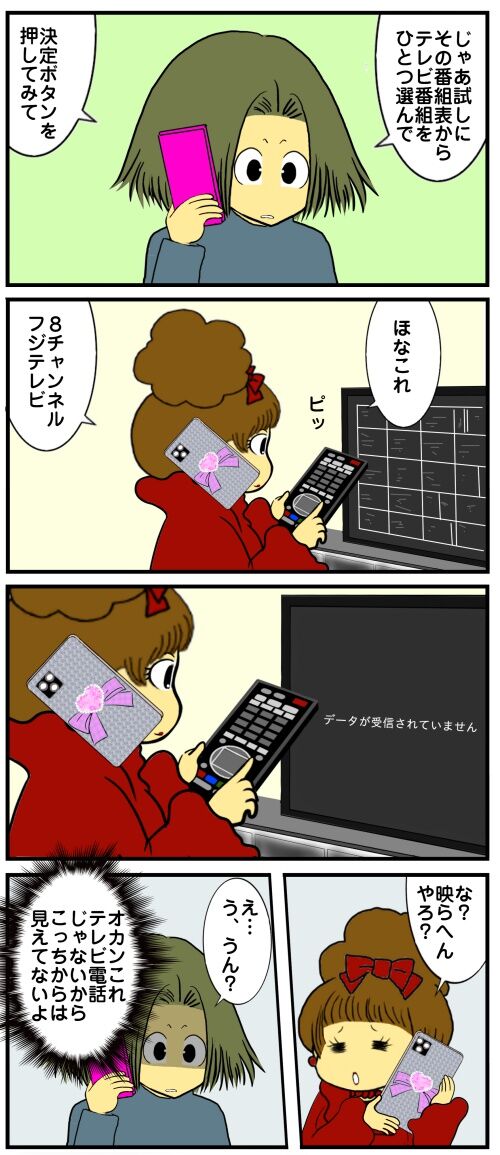 20250418 j22f19g50o73b