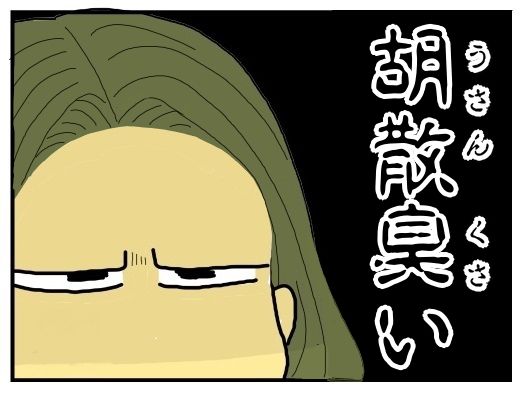30y33-10c54p23f2