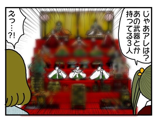 30y33-10c54o21x15n53q115