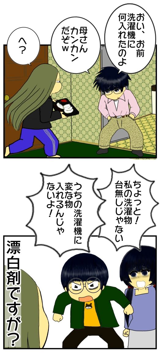 30y33-10c54p23t19h5p34h30p40z18y75i