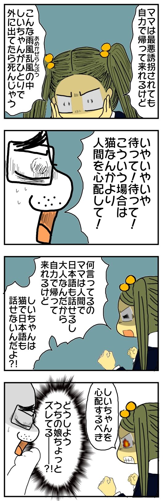 30y33-10c54o21x15o44o79i