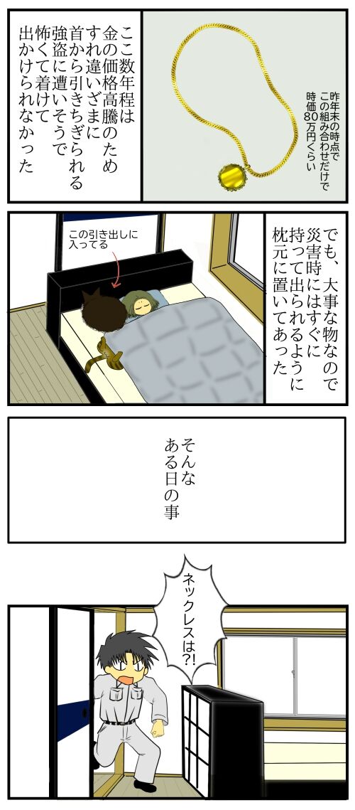20260306h3