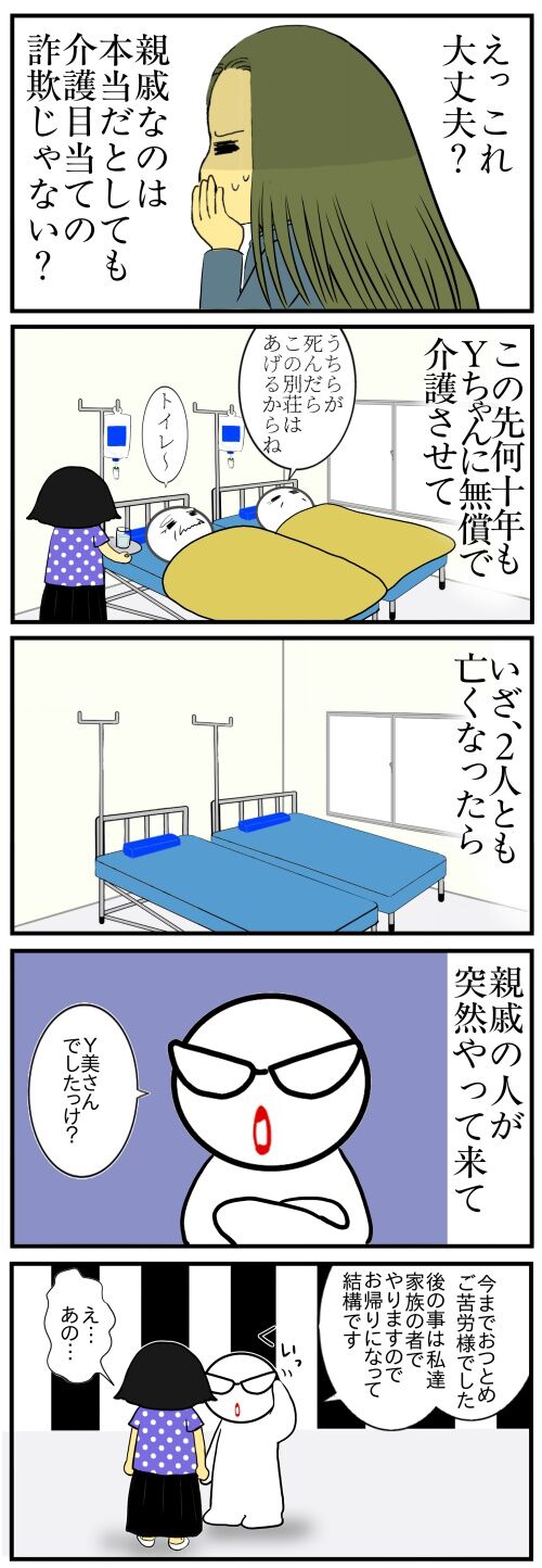 20241107 h32p2i30