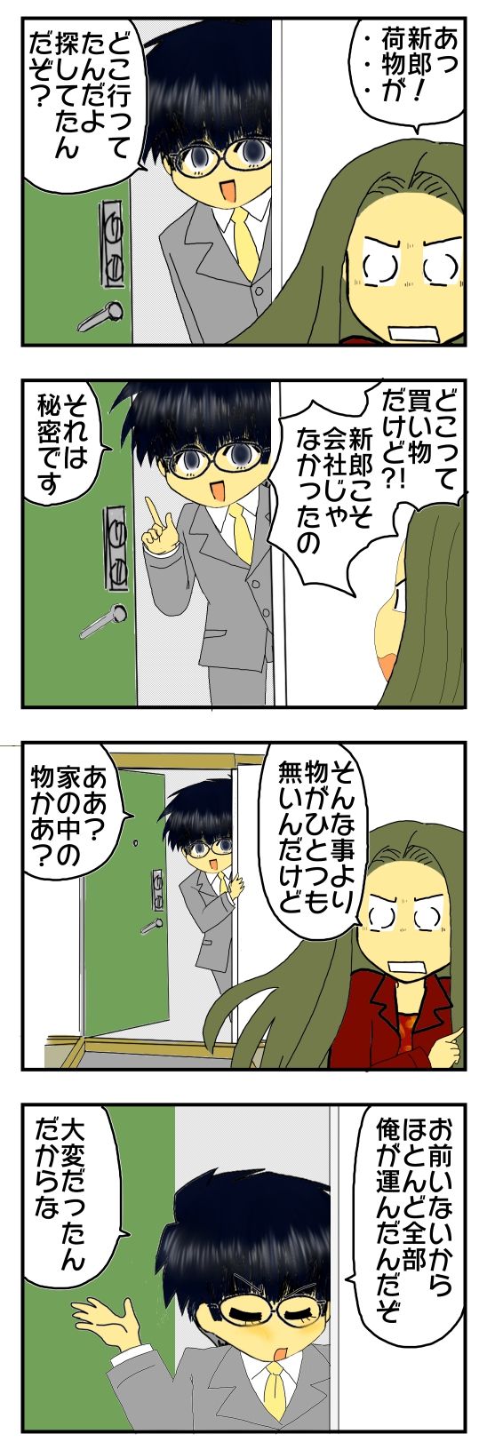 30y33-10c54p23t19h5o11a